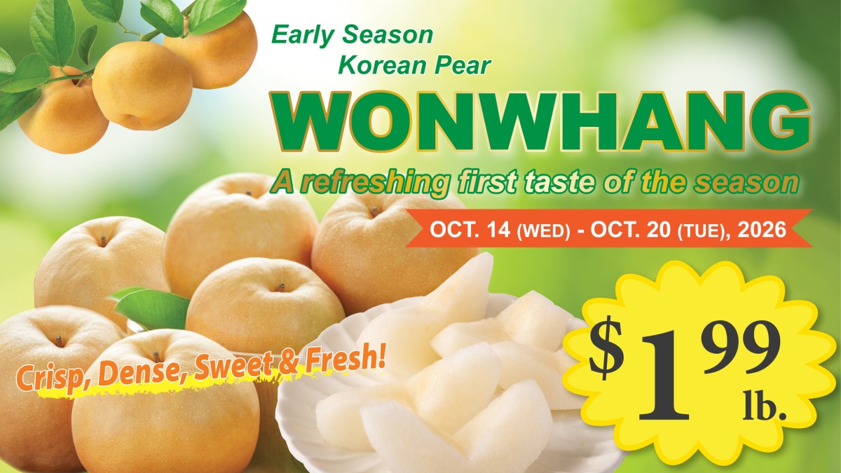 WONWHANG