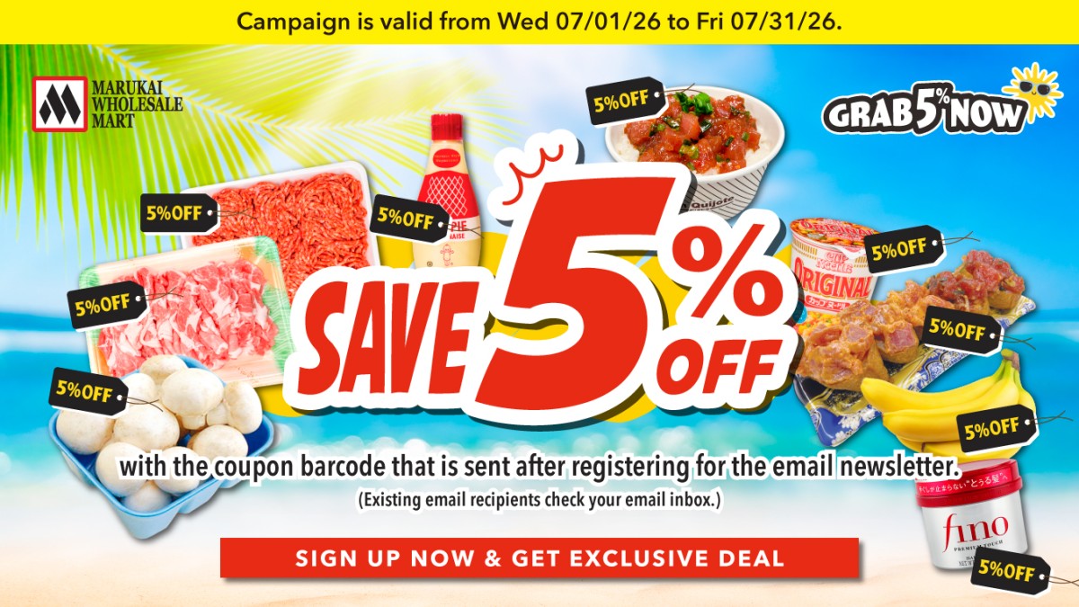 Grab 5% Now