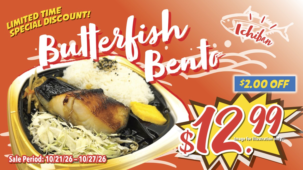 Butterfish Bento