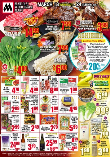 Weekly Flyer Wed, Mar 18, 2026 - Tue, Mar 24, 2026