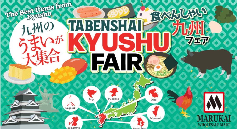 Kyushu Fair
