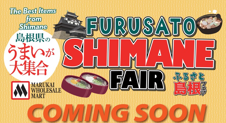 Shimane Fair